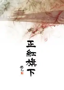 北京曲剧正红旗下11月22日23日精彩上演