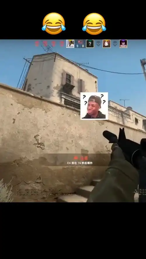 csgo快看这里有个老六
