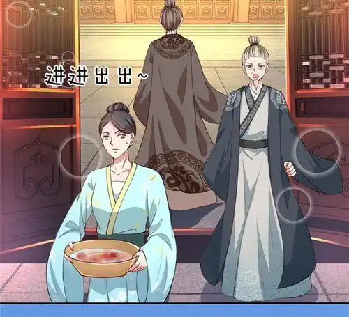 我家暴君要反天第14话爱奇艺漫画