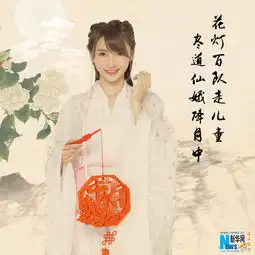 snh48古韵中秋唯美大片呼吁传承发扬中国文化