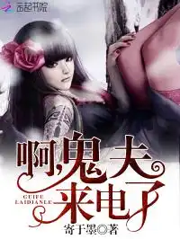 搞笑小说大全搞笑小说排行榜第64页软街文学网