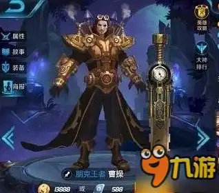 王者荣耀s6赛季什么时候开启s6赛季新皮肤和奖励一览