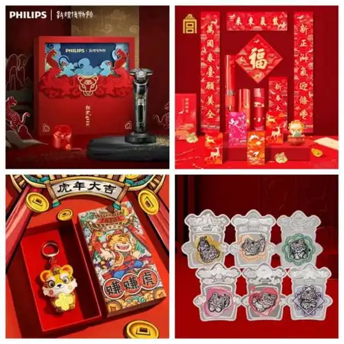 京东年货节虎年专场上线大牌联名超级盒子送来新春气象