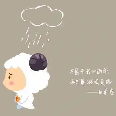 正恩风水十二星座男出轨的征兆,女性朋友多注意