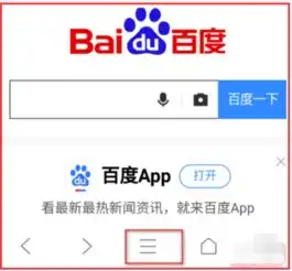 华为手机怎么把qq浏览器设置为默认的浏览器