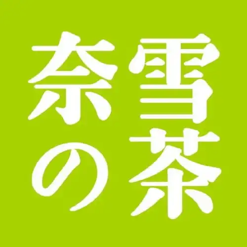 秋天的第一杯奶茶,你喝了吗送你一张奶茶地图