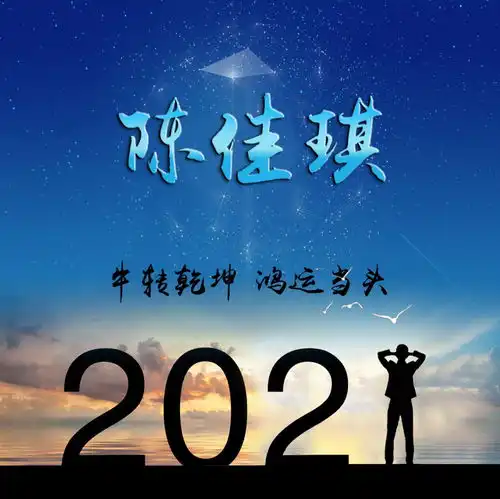2021牛气冲天微信头像,38张最新3d励志签名头像,等你来带走