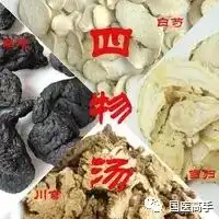 痛风发作让人痛不欲生,4招教你对症调理,快收下这妙方
