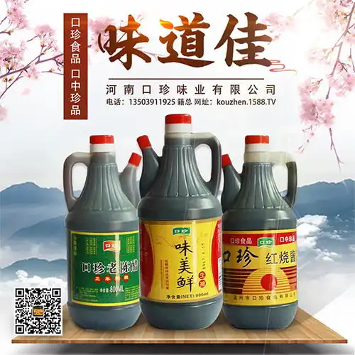 鼠年到来鞭炮闹,祝福声声不停消籍总祝大家事事如意,步步高升