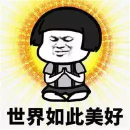 亲,你真的敢做一个佛系装修者吗
