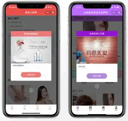 美业遭遇发展瓶颈看小程序如何一键解决美业行业痛点