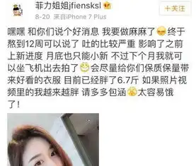 拍杂志大封还要撕逼雪梨,阿沁嘴下无德竟然是被逼的