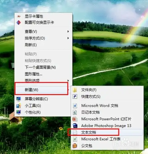 qq怎样设置空白昵称