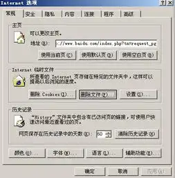 如何在qq空间下载自己以前添加过的音乐