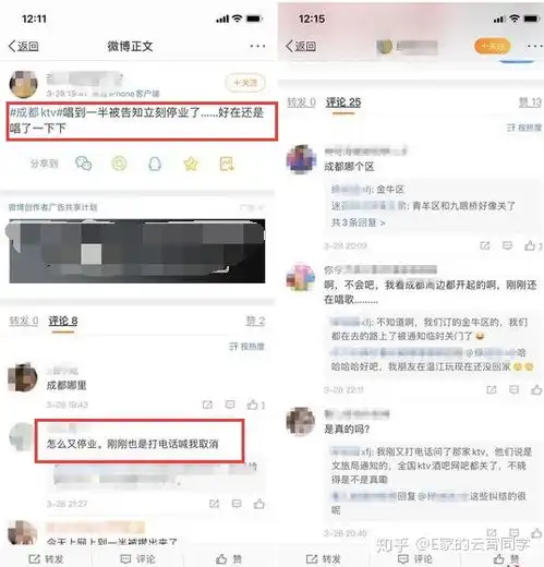 疫情影响下的娱乐行业,影院ktv被关,目前电视行业在有序复工