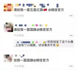 微信官方换头像正确方法来啦点进来一键操作