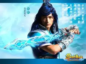 梦幻诛仙主题曲mv高清版曝光仙三原班人马演
