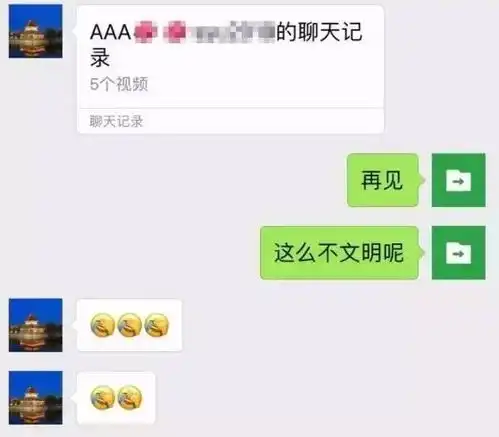 当我把微信昵称头像改成这个后,遭全体好友围攻