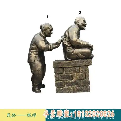 推婴儿车的老铜雕赤峰老铜雕雕塑制作厂家