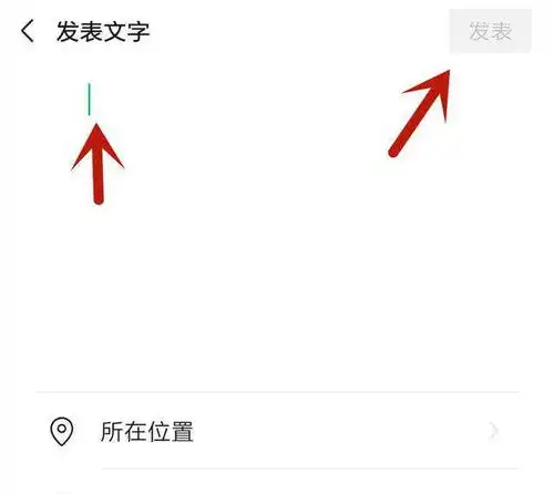 怎么隐藏好友微信头像图片一键开启微信各种隐身模式