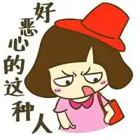 非常非常恶心的头像超恶心难看的男生头像图片