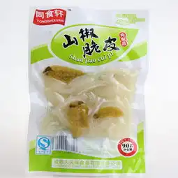 图片,海量精选高清图片库郑州市二七区速达食品商行