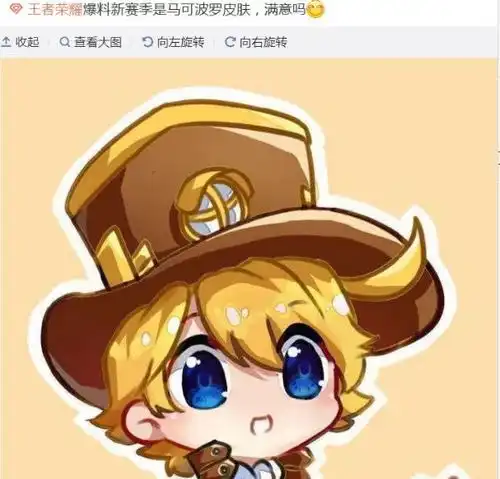 王者荣耀s15赛季开启皮肤曝光,排位机制大改,钻石不再永恒