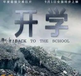 瘫痪在床or天天向上,你的暑假过得怎样