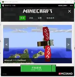 为什么我的正版mc的启动器和你们不一样