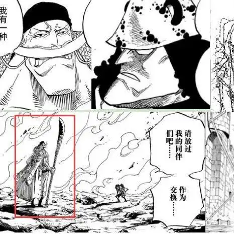 海贼王908话暴君大熊居然是白胡子的儿子波尼说明了一切