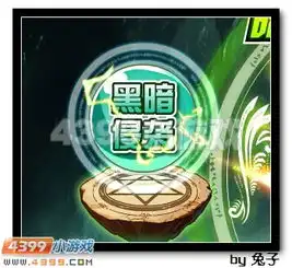 赛尔号萨格罗斯重磅降临