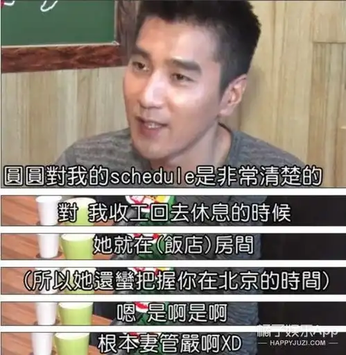 赵又廷首次回应迪丽热巴绯闻,他和高圆圆的感情好着呢