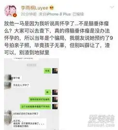 薛之谦当爸孩子妈是谁薛之谦孩子叫什么名字