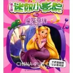 qq头像魔发奇缘冰雪奇缘qq头像