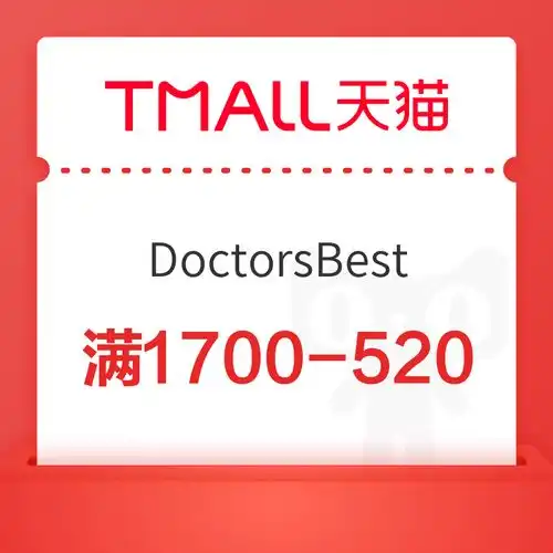 值选好券优惠精选