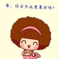 微信头像姐妹头像卡通微信头像图片大全