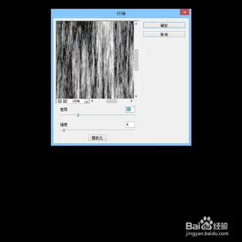 photoshopps通道加滤镜做放射光线实例教程