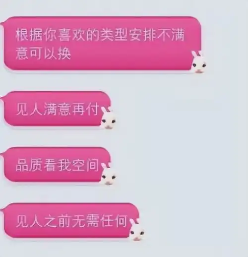 美女外卖员送货上门,一次3000元引发网络热议,网友物有所值吧
