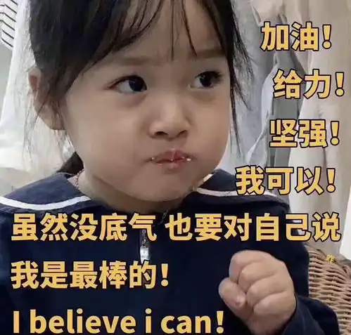 为什么自己辛苦努力得来的东西就不开心别人送的就...