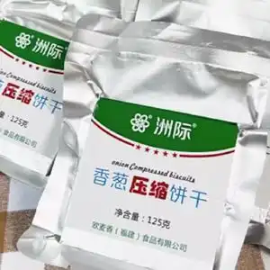 8.26白菜千兆网线1圆凳座套2纽扣充电池7舒肤佳沐浴露2瓶3950只套套19