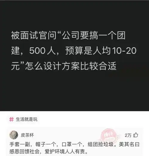 轻松一刻没丢面子还嘲讽了对方,这波太赚了