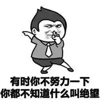 毒鸡汤头像微信头像图片大全