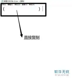 qq怎么将昵称弄成无名空白信息方法介绍