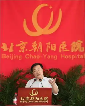 我院召开2014年上半年工作总结大会