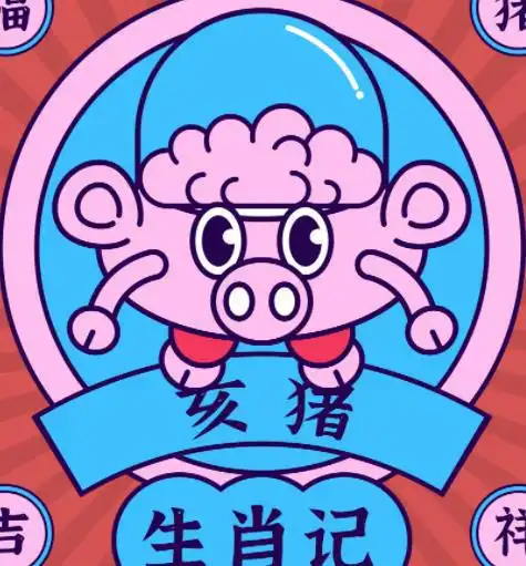 12月,财运大旺,鸿运天降,添喜添财,富贵找上门的四大属相