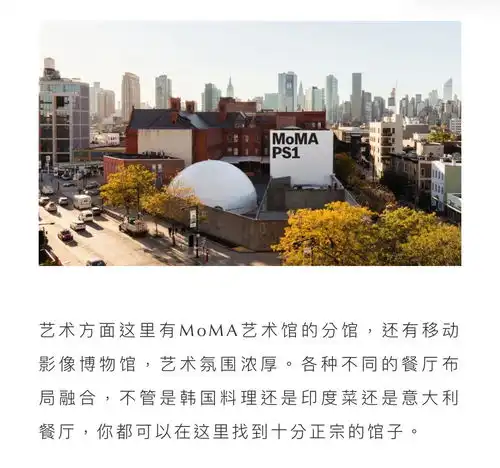 纽约资讯从高品质到高性价比,lic这个轻奢小众新楼盘终于上市啦
