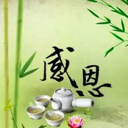 感恩之心用感恩的心,为我们身边的陌生人点亮一盏灯因倩影宏哥的美拍