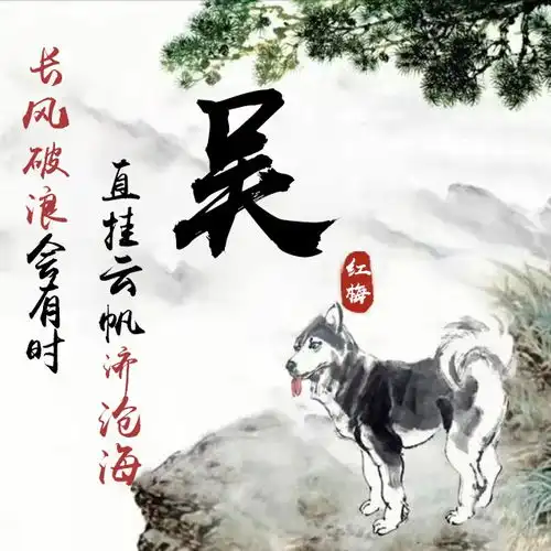 2020最新励志微信头像,姓氏签名头像,粉丝福利,喜欢请带走明煊