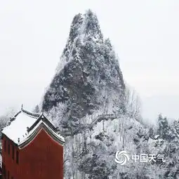 冰雪中的道家圣地武当山