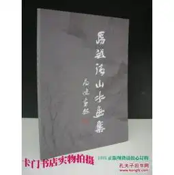 最新上架卡门书店孔夫子旧书网